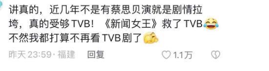 绝世好男人，居然也一夜翻车