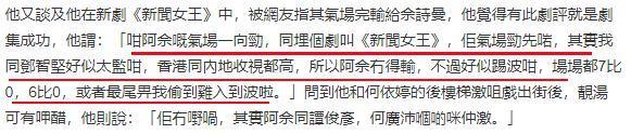 绝世好男人，居然也一夜翻车