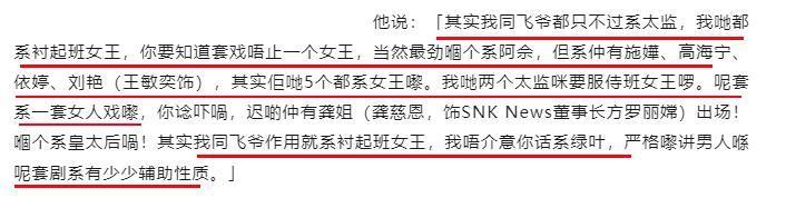 绝世好男人，居然也一夜翻车