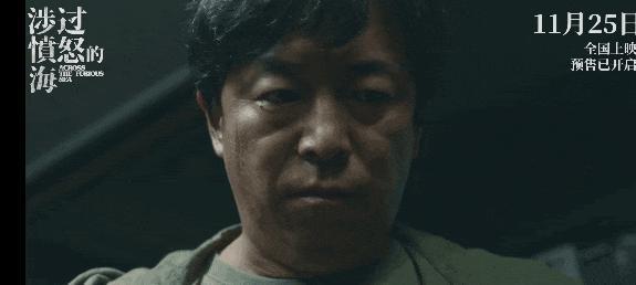《涉过愤怒的海》这一段，拍出难以启齿的性