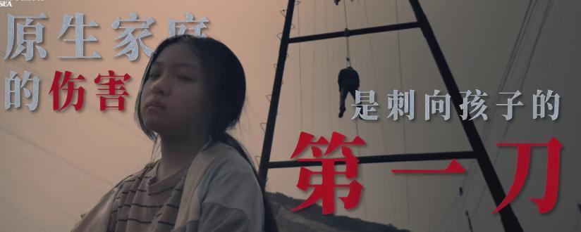 《涉过愤怒的海》这一段，拍出难以启齿的性