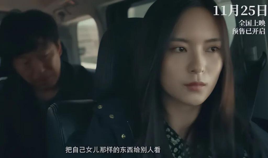 《涉过愤怒的海》这一段，拍出难以启齿的性