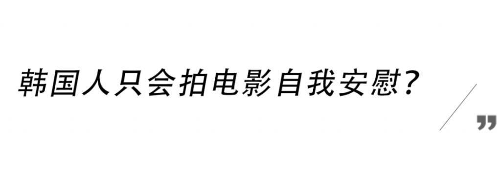 追求脱衣自由？韩国人这次是真疯了
