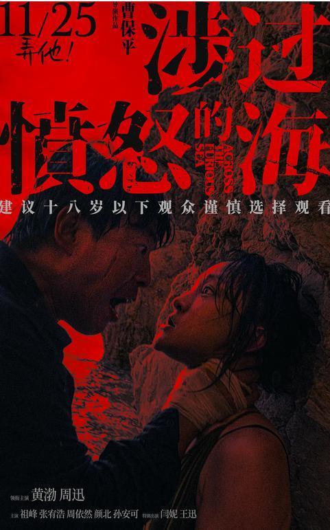 国产十八禁，好片还是烂片？