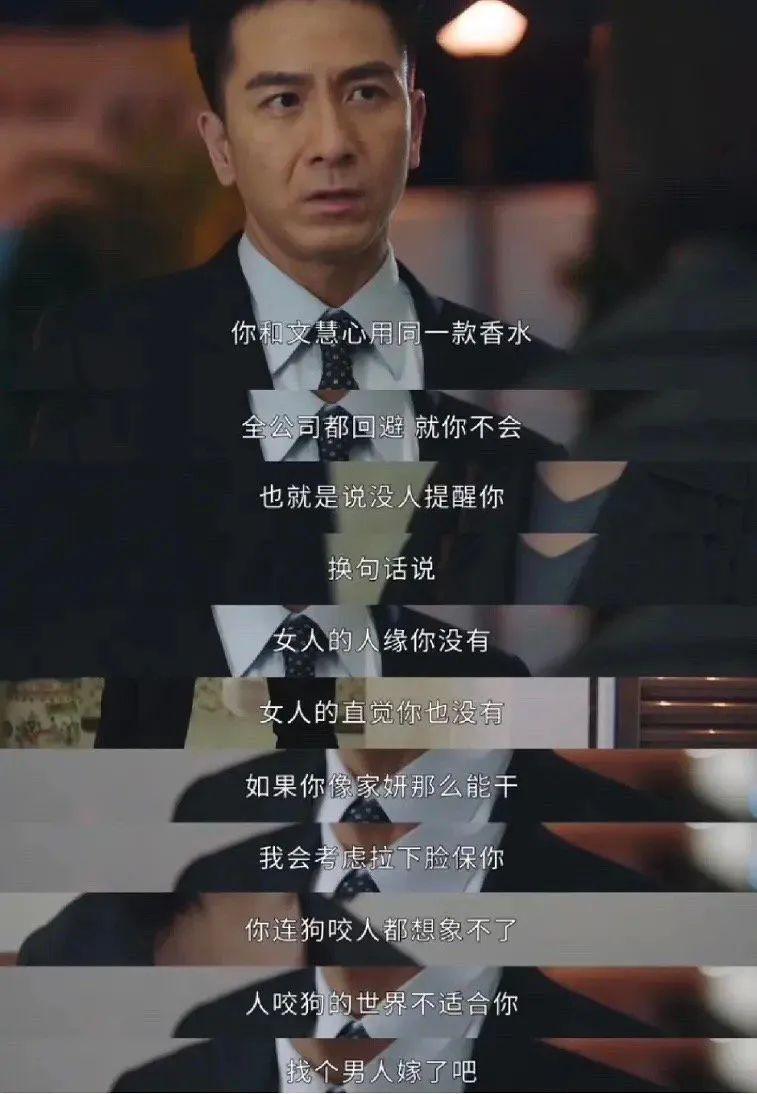 她被吹得越厉害，内娱脸越痛