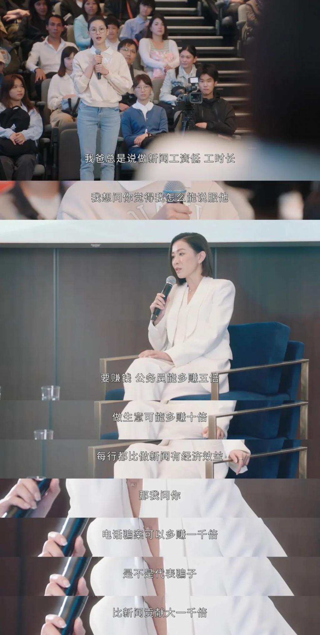 她被吹得越厉害，内娱脸越痛