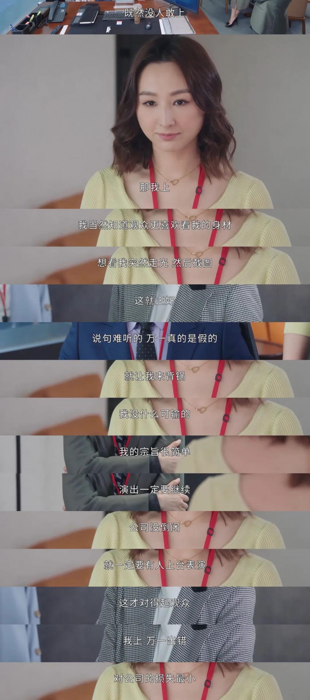 她被吹得越厉害，内娱脸越痛