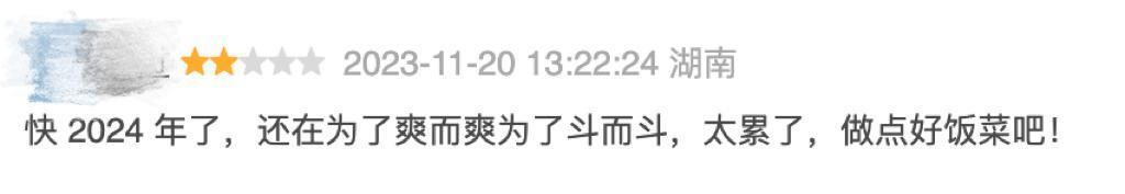 她被吹得越厉害，内娱脸越痛
