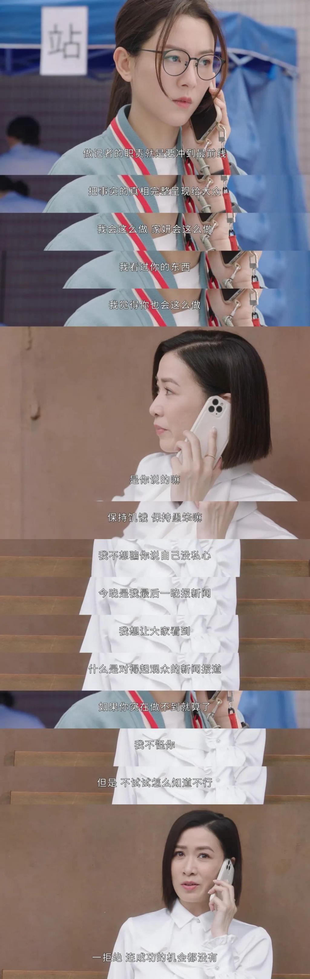 她被吹得越厉害，内娱脸越痛