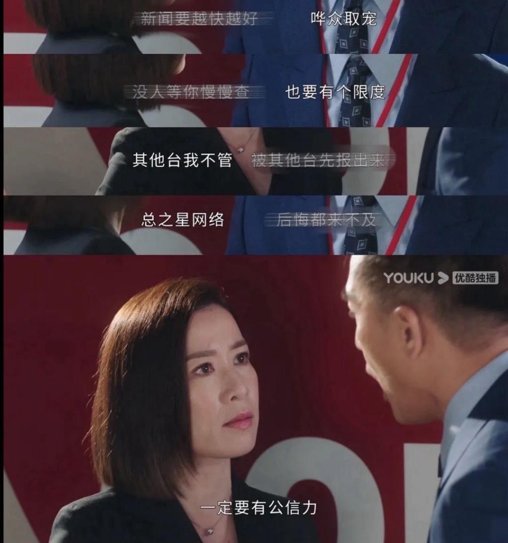 她被吹得越厉害，内娱脸越痛