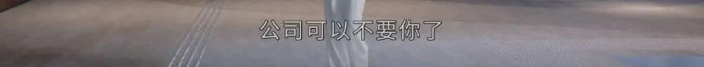被骂也要说，《新闻女王》很烂啊