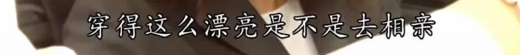 被骂也要说，《新闻女王》很烂啊