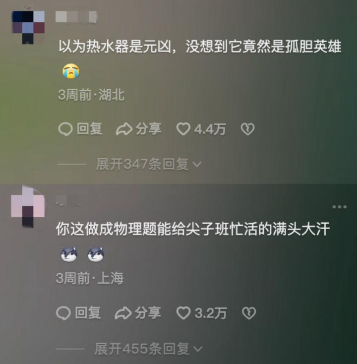 一个电工，拍出了今年最惊险的悬疑片