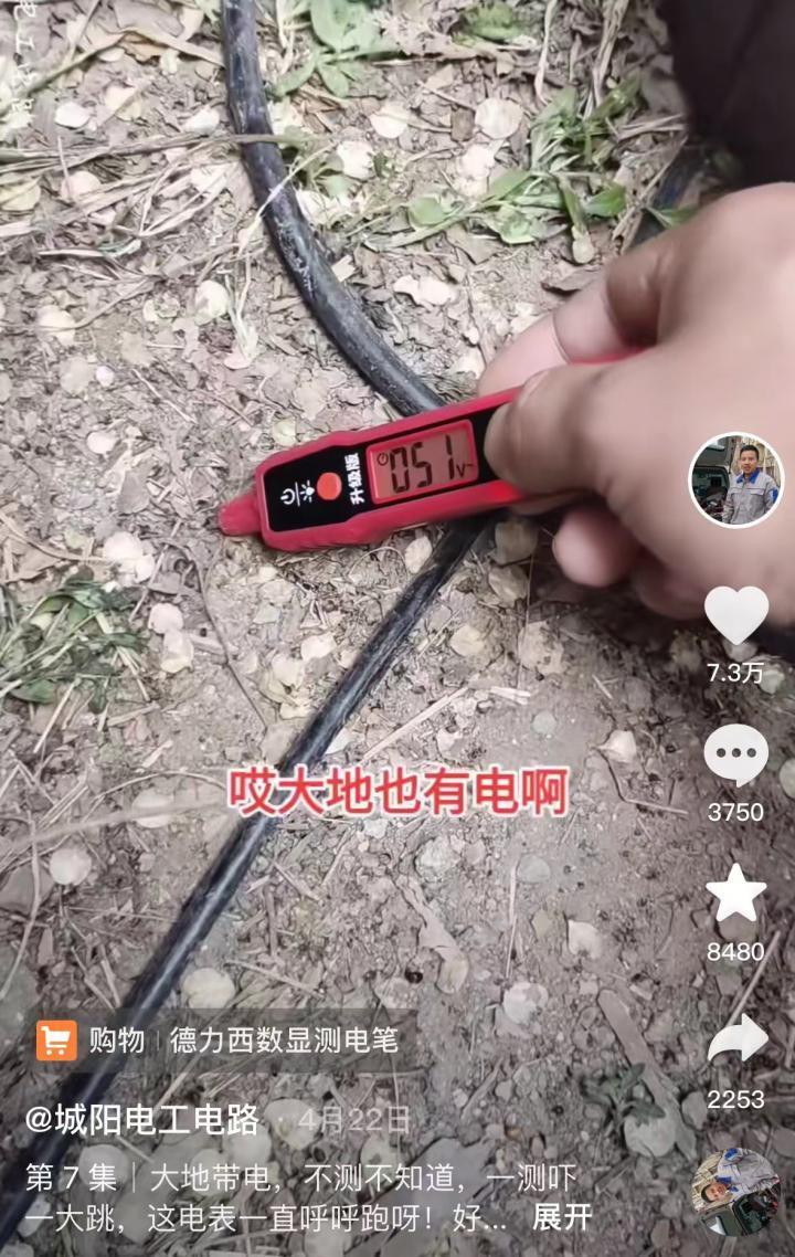 一个电工，拍出了今年最惊险的悬疑片