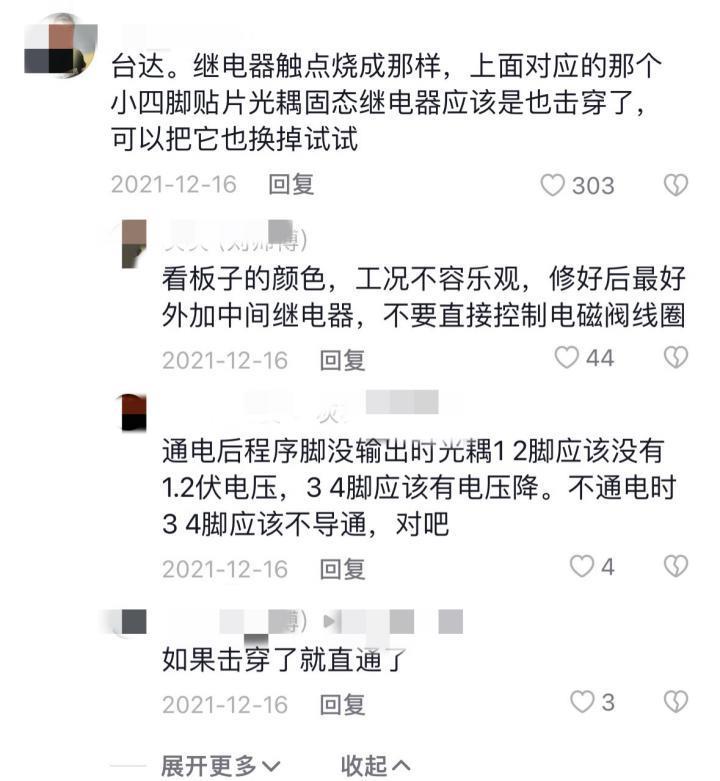 一个电工，拍出了今年最惊险的悬疑片