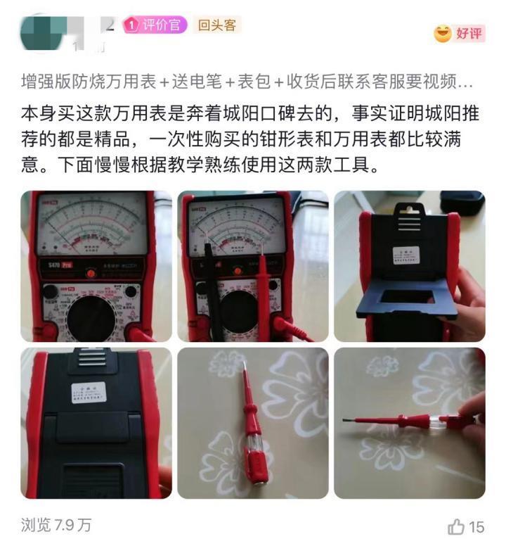 一个电工，拍出了今年最惊险的悬疑片