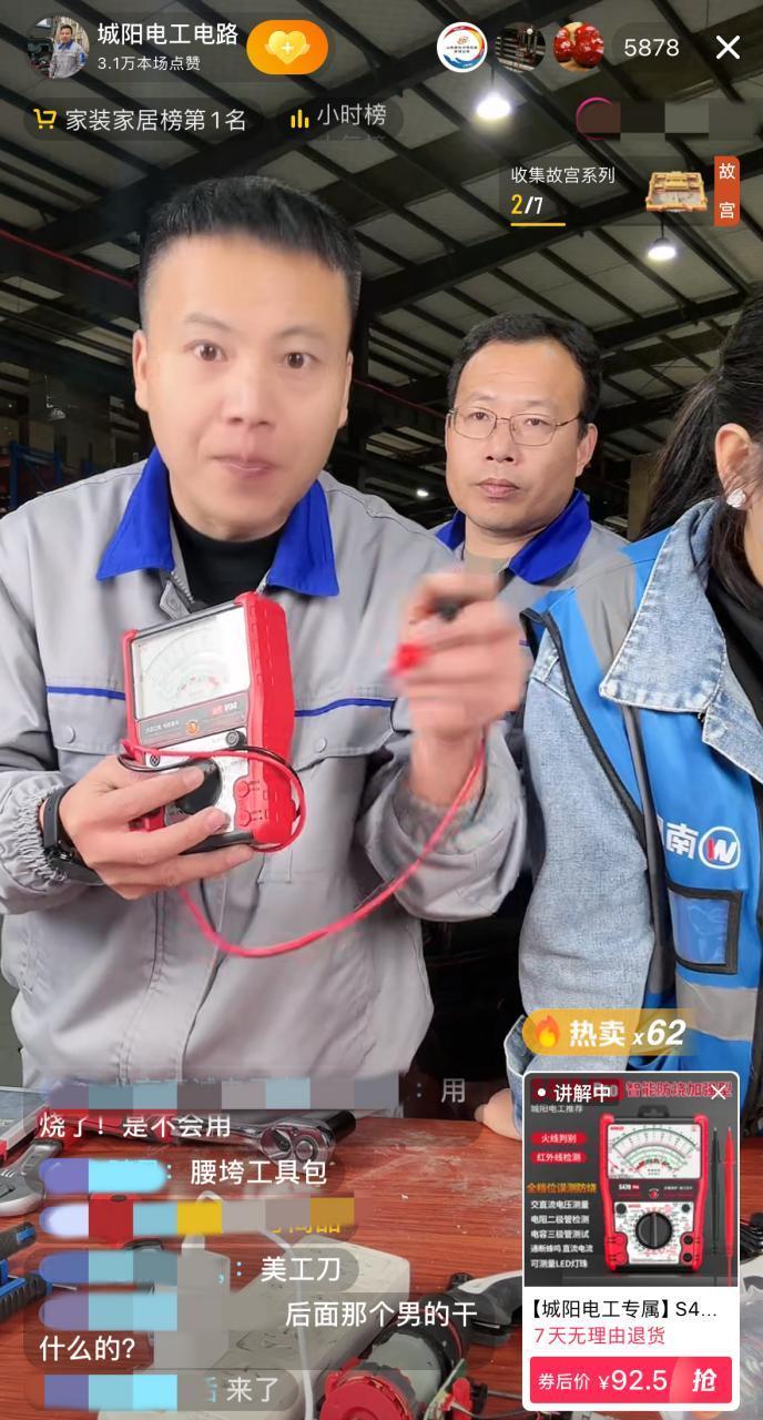 一个电工，拍出了今年最惊险的悬疑片