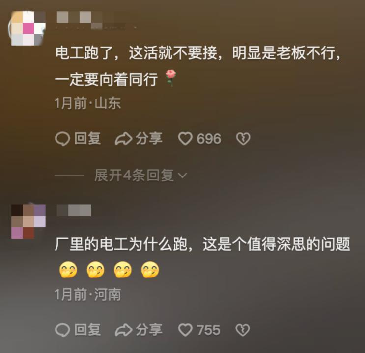 一个电工，拍出了今年最惊险的悬疑片
