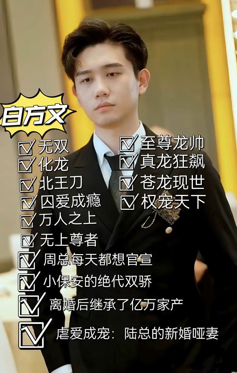 从小透明到女神，谁在出演微短剧？