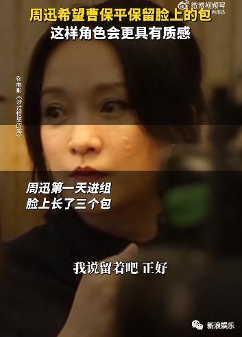 “演妈妈”是女演员的绝路吗？