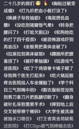 帮你们验过了，他这次没丢人
