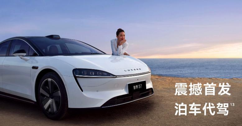 华为今天的发布会，信息量炸裂！