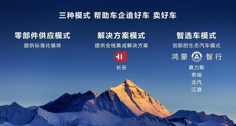 华为今天的发布会，信息量炸裂！