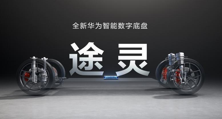 华为今天的发布会，信息量炸裂！