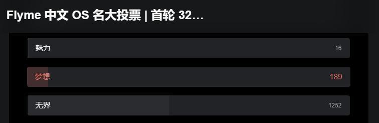 这新机好狂！说要爆打小米、三星、iQOO
