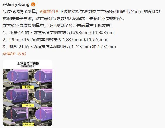 这新机好狂！说要爆打小米、三星、iQOO