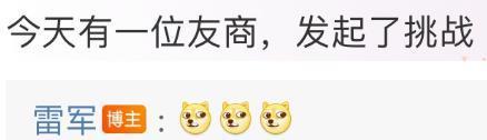 这新机好狂！说要爆打小米、三星、iQOO