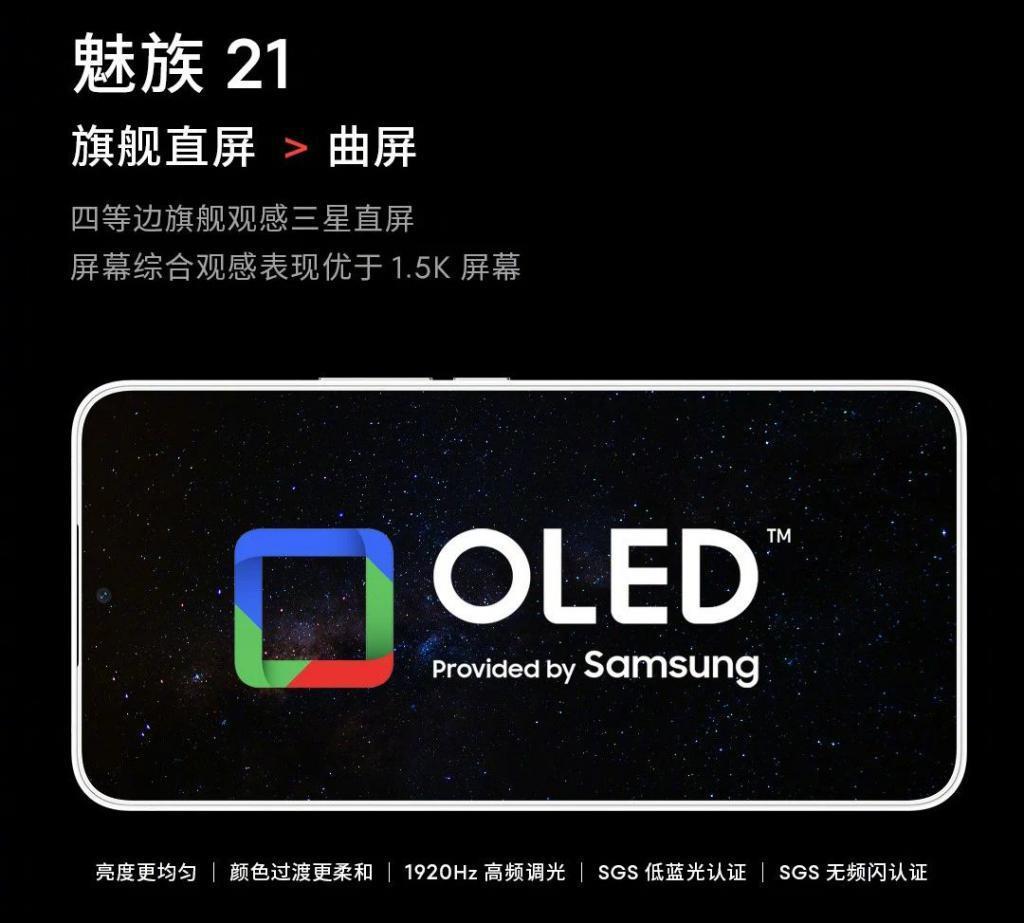 这新机好狂！说要爆打小米、三星、iQOO