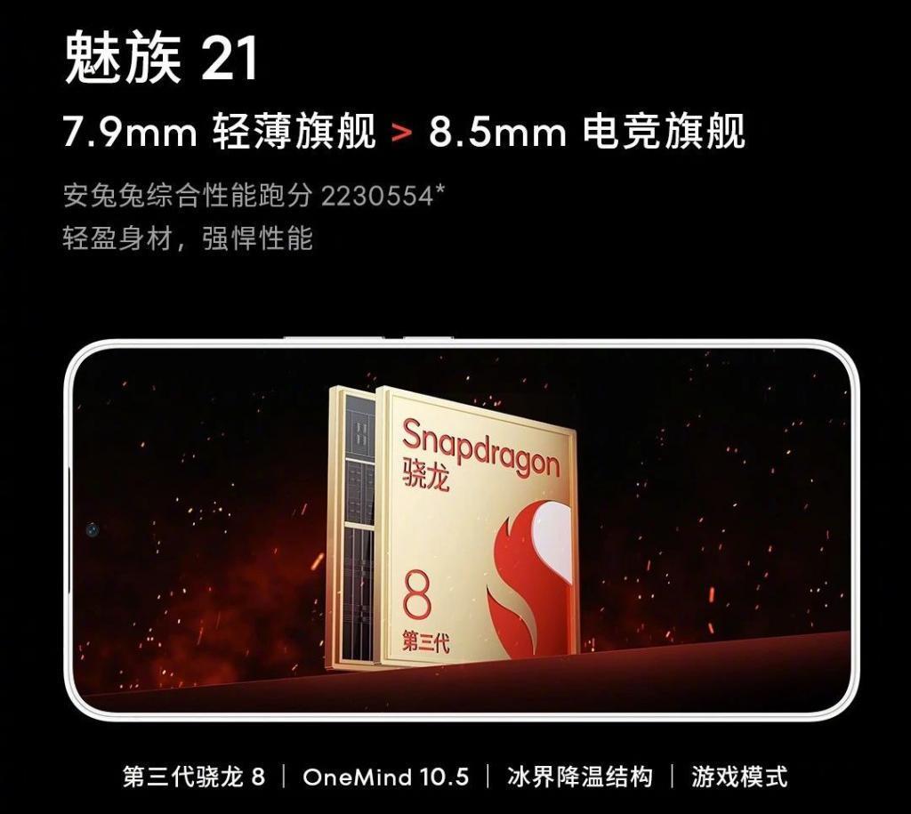 这新机好狂！说要爆打小米、三星、iQOO