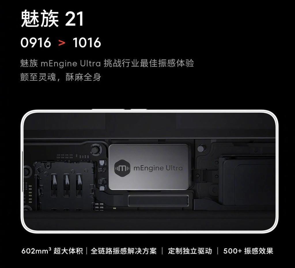 这新机好狂！说要爆打小米、三星、iQOO