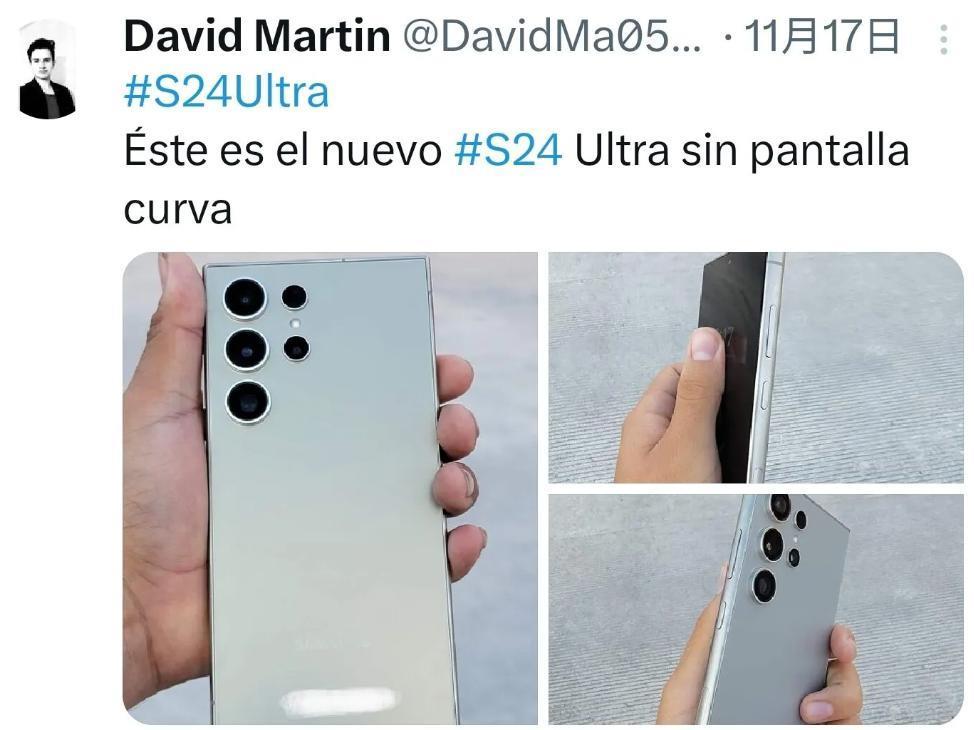 消息称三星 Galaxy S24 Ultra 手机中框、后盖采用撞色设计