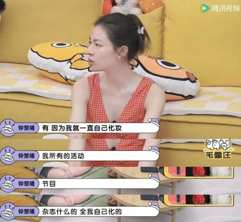 钟楚曦谈这么多八块腹肌的帅哥，都是她应得的