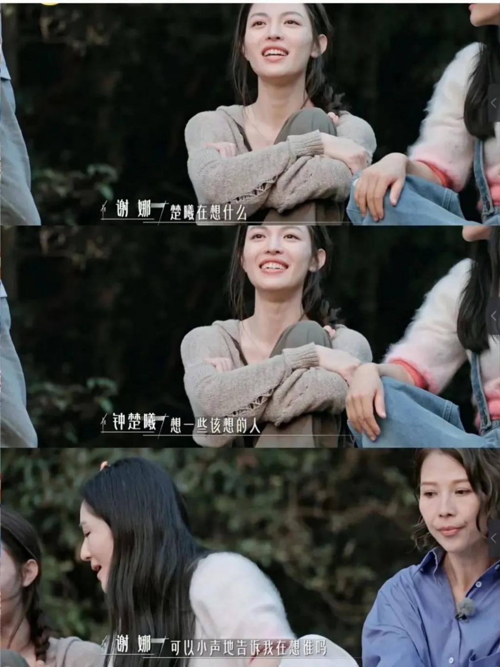 钟楚曦谈这么多八块腹肌的帅哥，都是她应得的