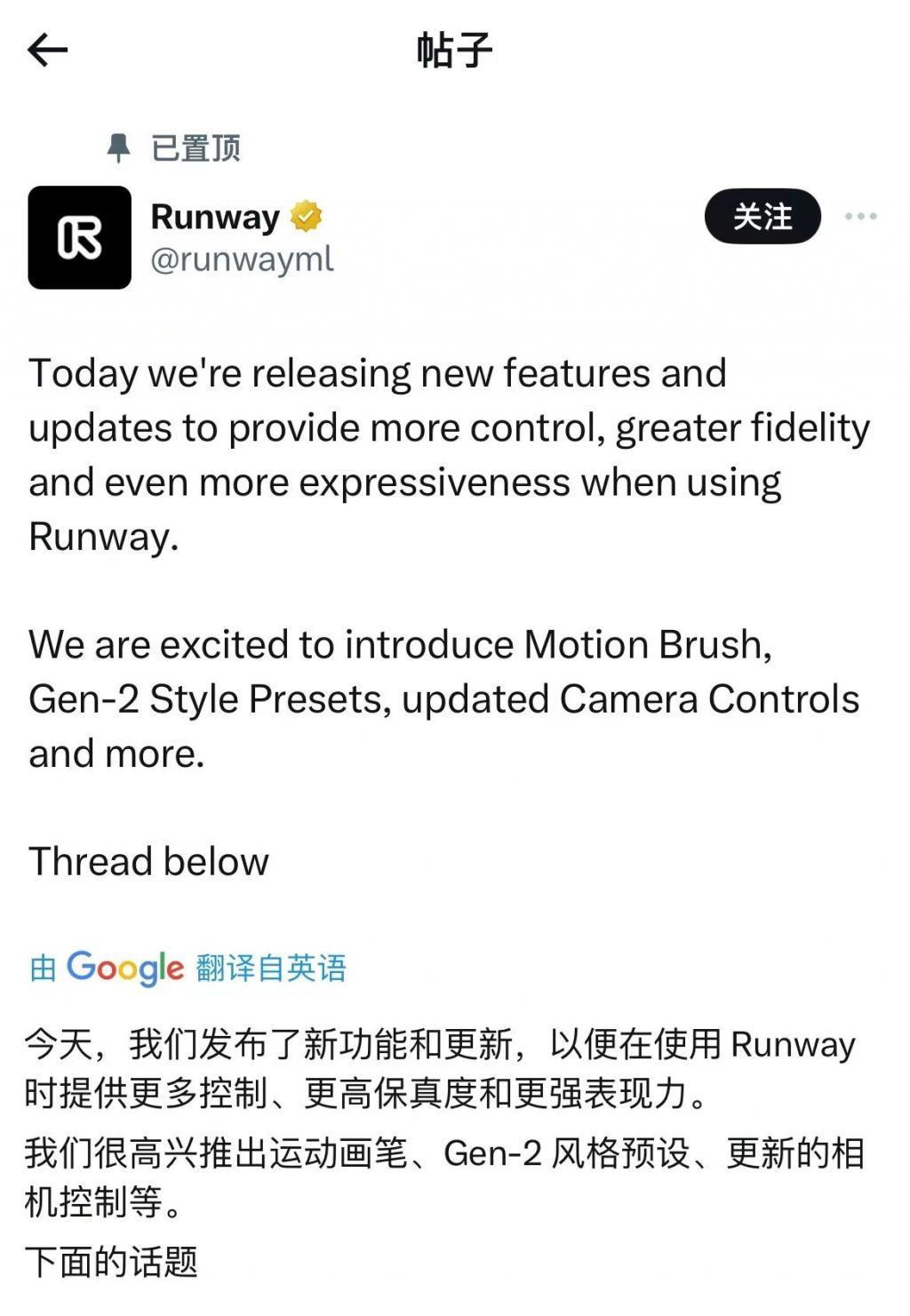 让图片变动态视频，现在可能动动鼠标就够了。