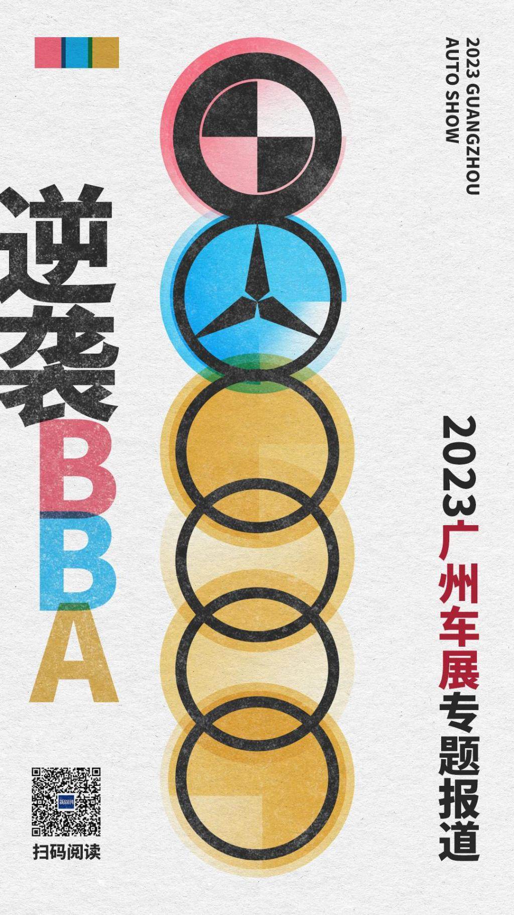 电动车最智障的点，终于不拉胯了