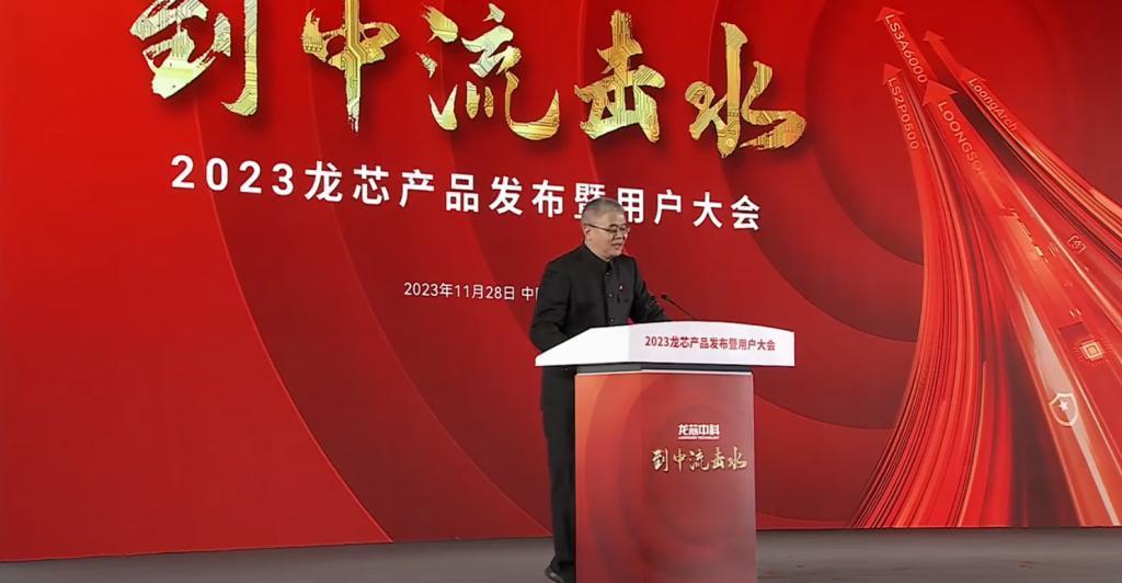 今天发布的国产自研芯片，准备和英特尔、AMD抢市场了。