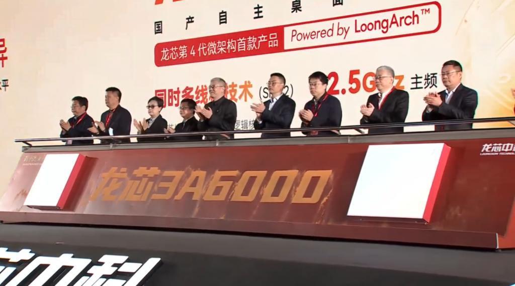 今天发布的国产自研芯片，准备和英特尔、AMD抢市场了。
