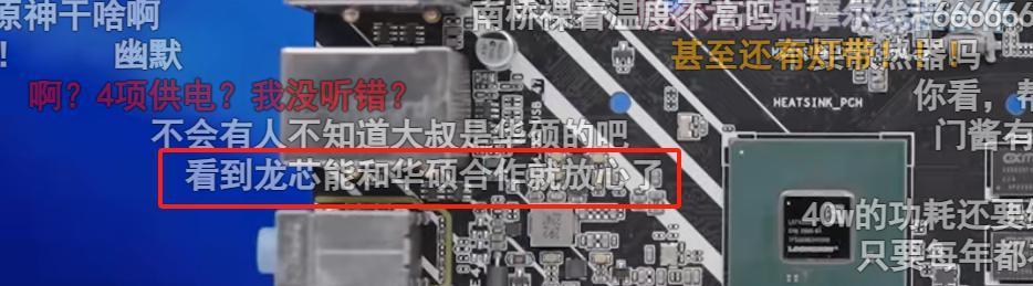 今天发布的国产自研芯片，准备和英特尔、AMD抢市场了。