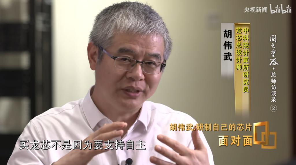 今天发布的国产自研芯片，准备和英特尔、AMD抢市场了。