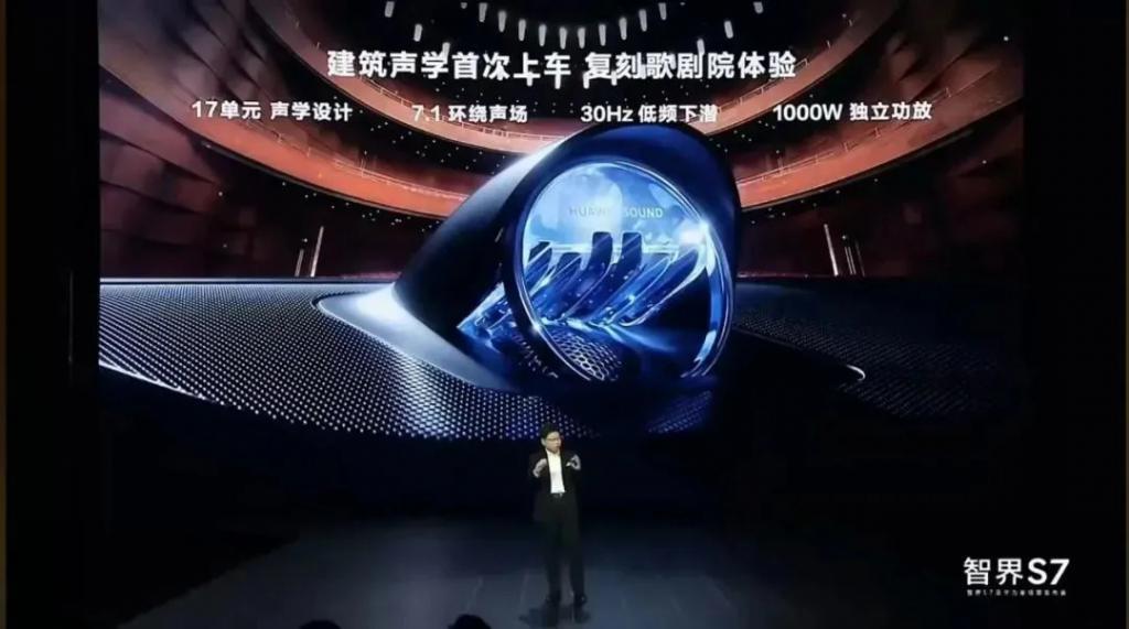 华为给汽车行业来了点小小的震撼：嘲笑余承东的都闭嘴了