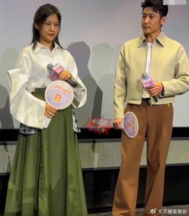 陆毅妻子鲍蕾出席活动 台上动作不断眼神怯懦