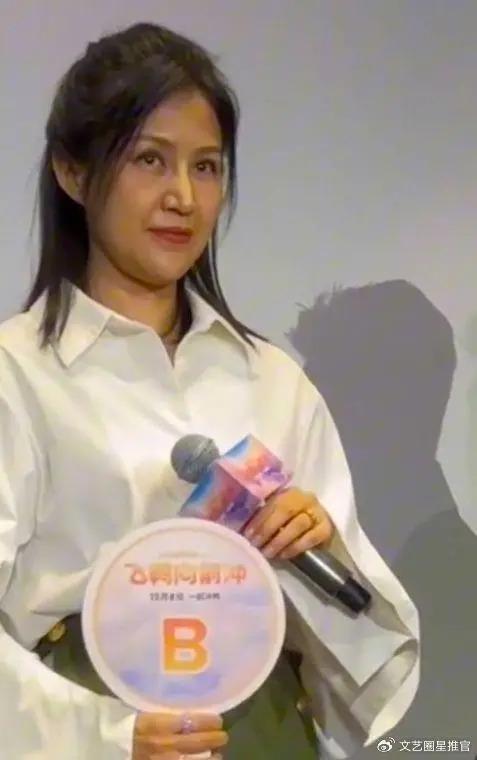 陆毅妻子鲍蕾出席活动 台上动作不断眼神怯懦
