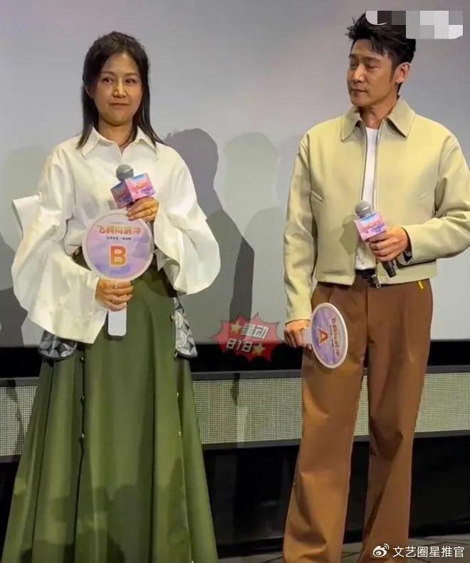 陆毅妻子鲍蕾出席活动 台上动作不断眼神怯懦