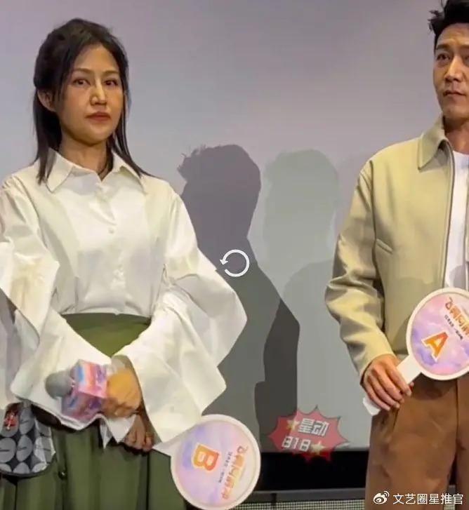 陆毅妻子鲍蕾出席活动 台上动作不断眼神怯懦