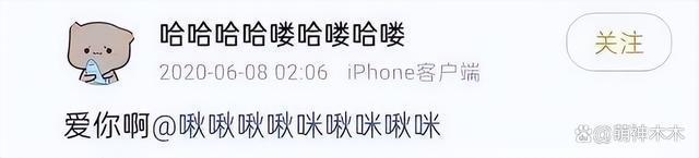 意难平？杨幂被抓拍到偷看魏大勋，两人意外同框画面曝光