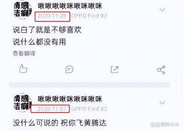 意难平？杨幂被抓拍到偷看魏大勋，两人意外同框画面曝光